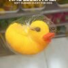 Cute Squeaky Rubber Duck Toy / Classic Bath Toy for Kids & Toddlers
