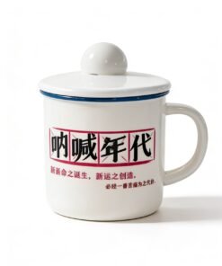 Retro "The Age of Awakening" Ceramic Mug with Lid