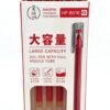 HAOPAI HP-B016 Large Capacity Gel Pen