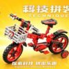Winner 7064 Technique Bicycle Building Block Set