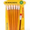 RS Antibacterial HB Pencil Set (Red/Yellow 2 Colors, 6-Pack + Sharpener)