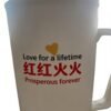 White "Forever Love" Ceramic Mug